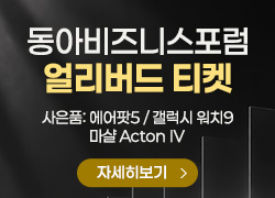 기념이벤트