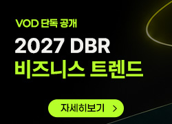 기념이벤트