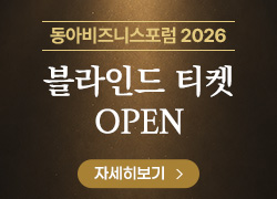 기념이벤트
