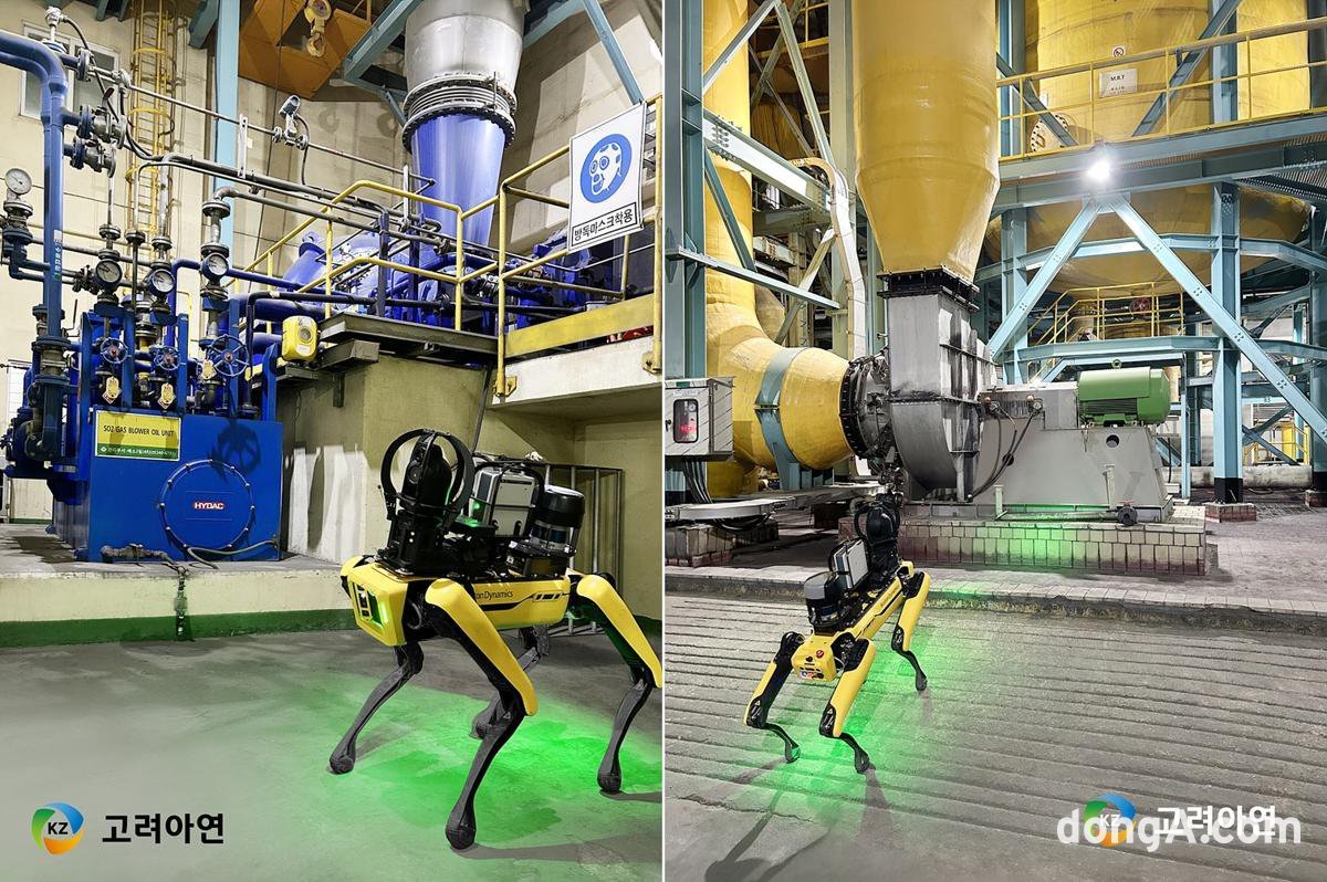 Korea Zinc Introduces Robot Dog for Safety Efficiency