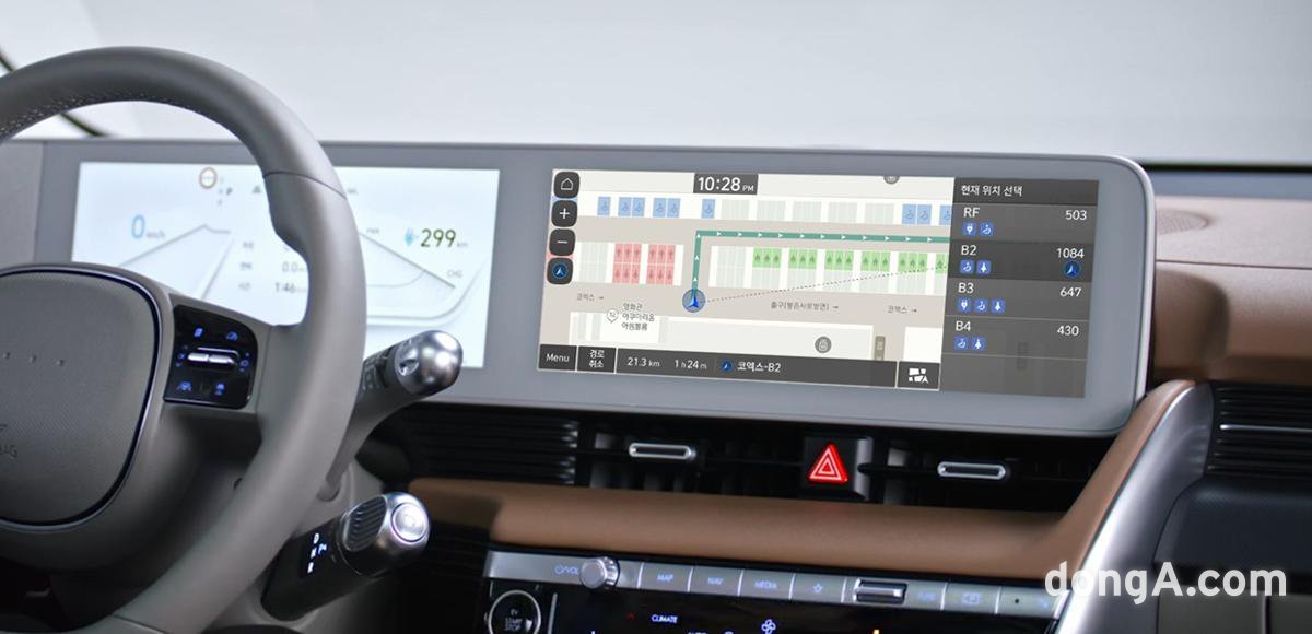 Hyundai AutoEver, KAC Partner to Improve Parking Services
