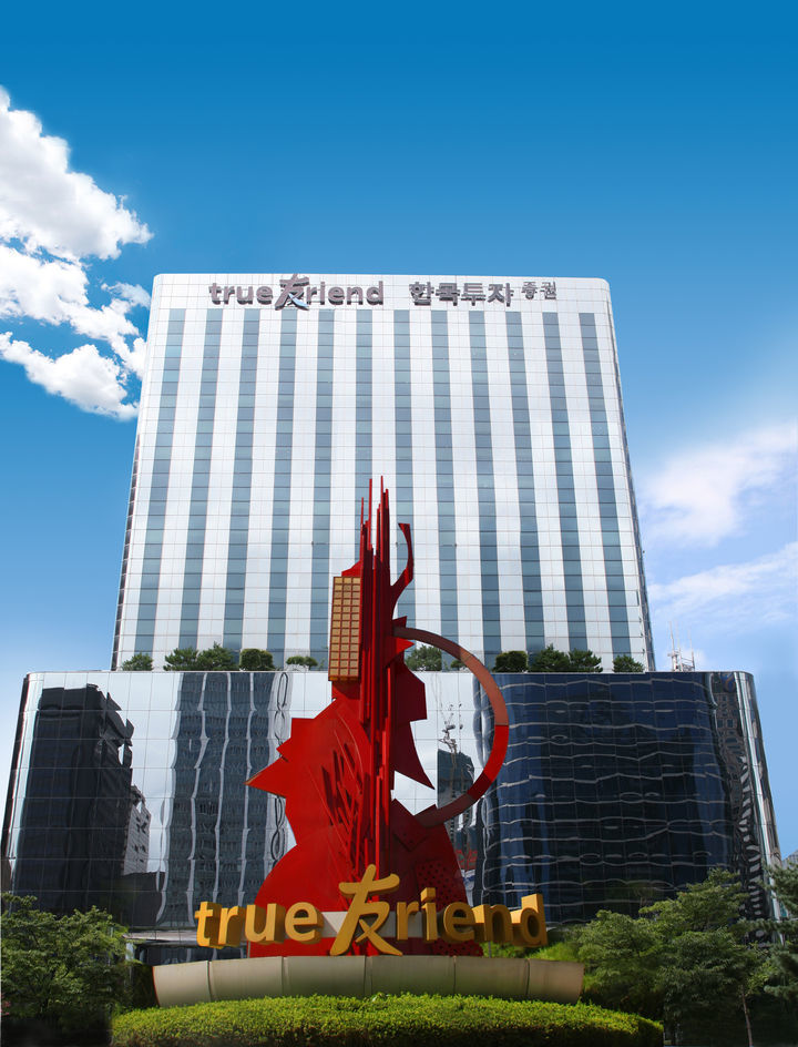 Korea Investment & Securities Hits KRW 1 Trillion Profit