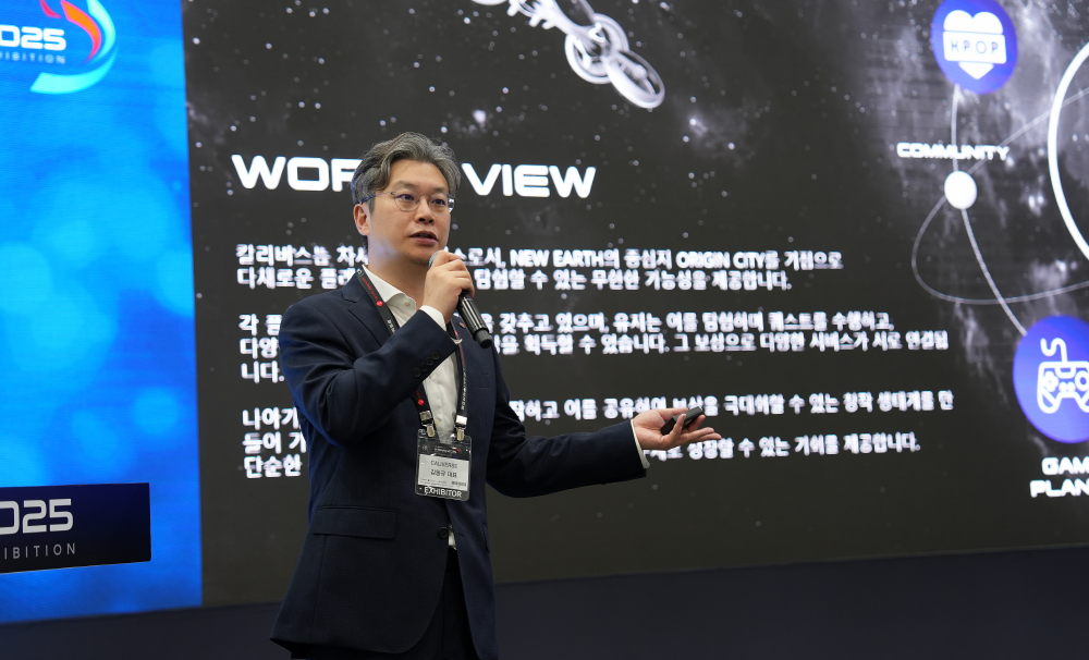 Caliverse CEO: Unique VR with AI, 3D Film