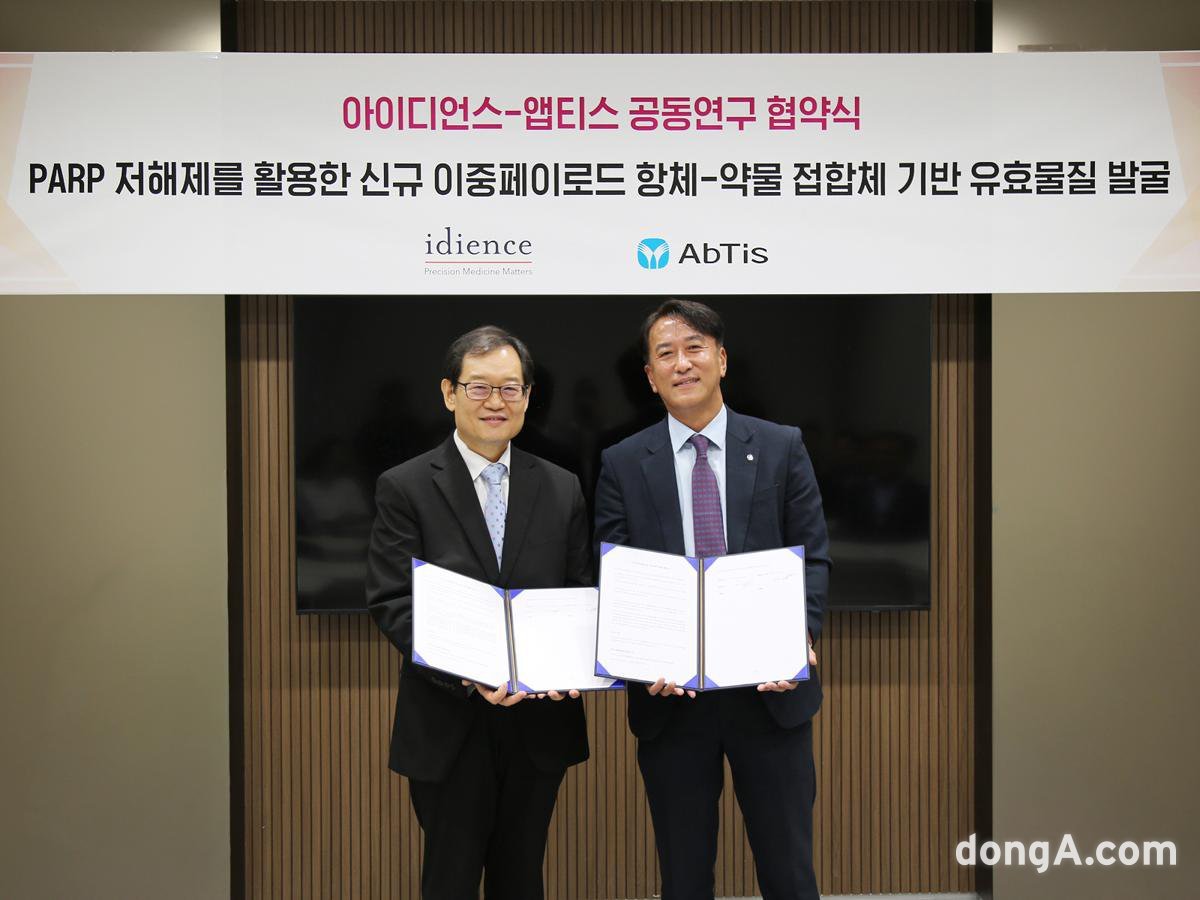 Ildong, Dong-A Subsidiaries Co-develop Next-gen ADC