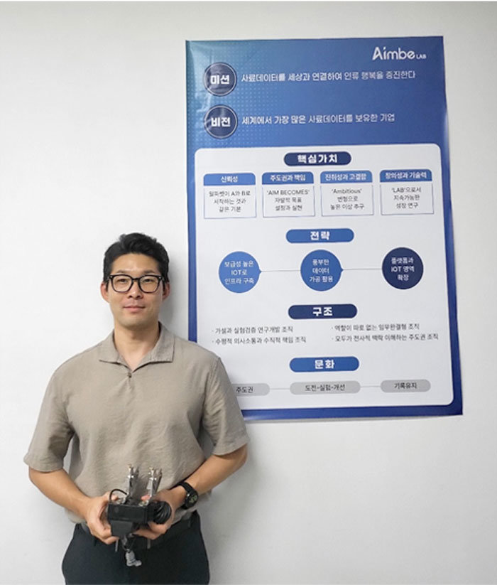 AIMB Lab Drives Livestock Digital Shift with Innovation