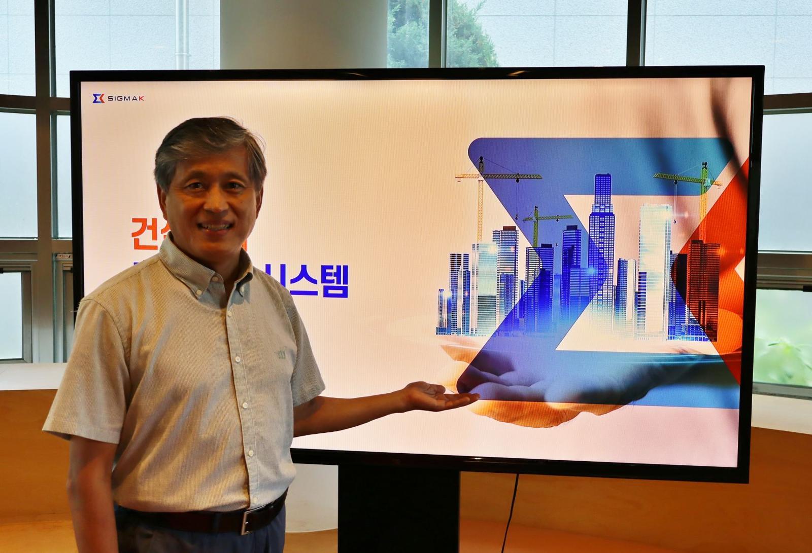 SigmaK: AI Vision Tech Prevents Disasters, Floods