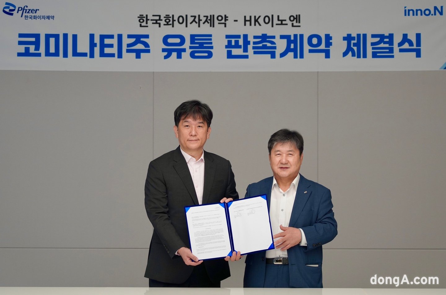 HK InnoN, Pfizer Korea Expand COVID-19 Vaccine Supply Partnership