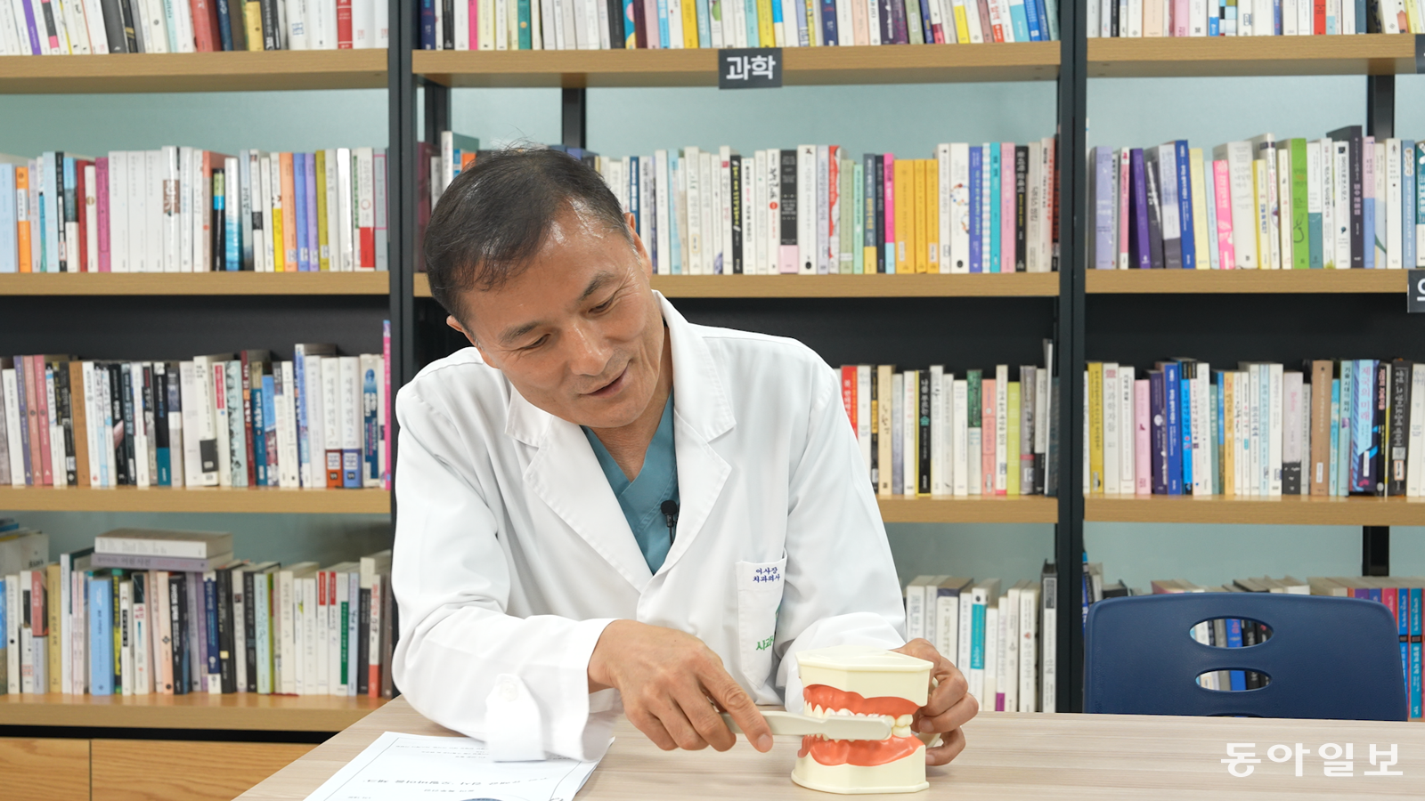 Self-Test for Oral Bacteria: Brush 5 Times If High