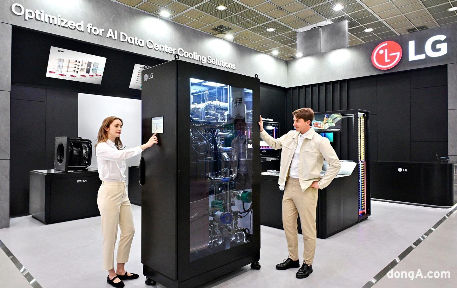 LG, SK Innovation Partner on AI Data Center Solutions