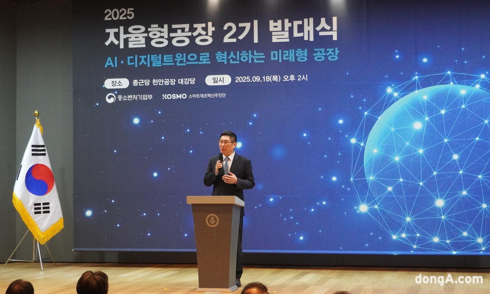 Jongkundang Adopts AI System to Boost Production