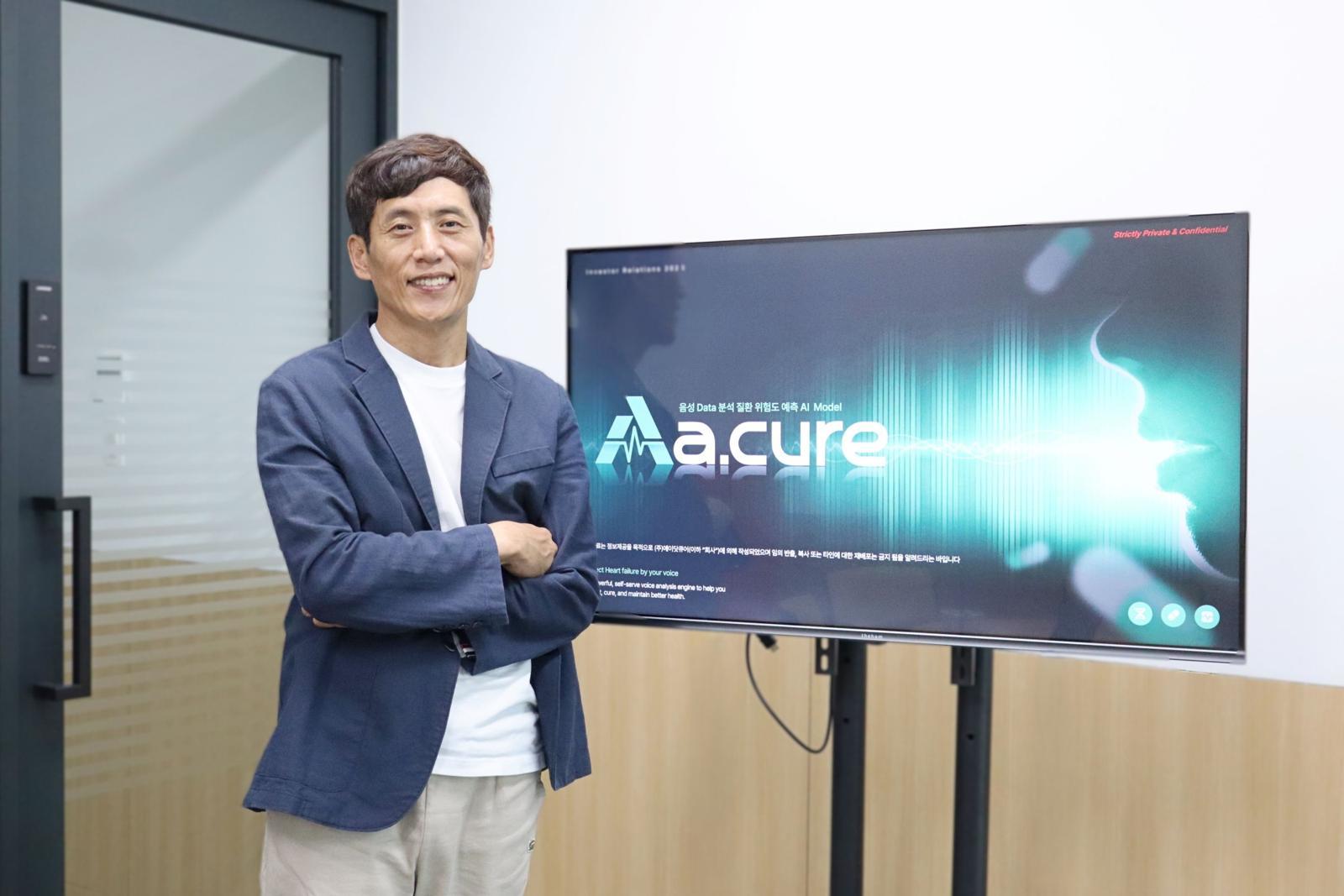 Aidot Cure: AI Heart-to-Voice Detects Heart Disease