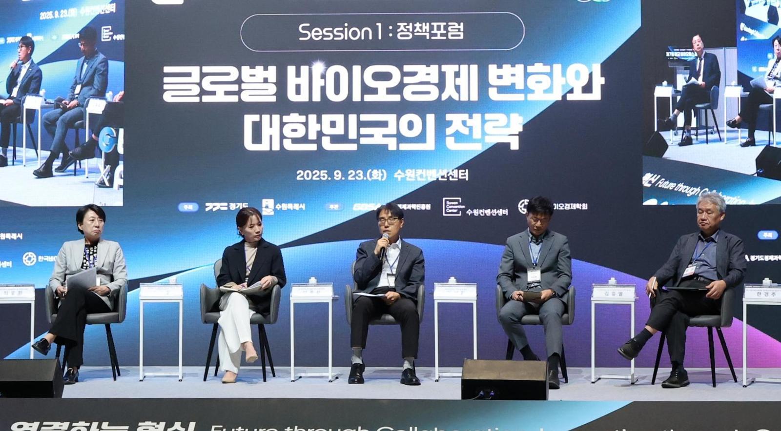 Gyeonggi to Accelerate Bio-AI Integration for Growth