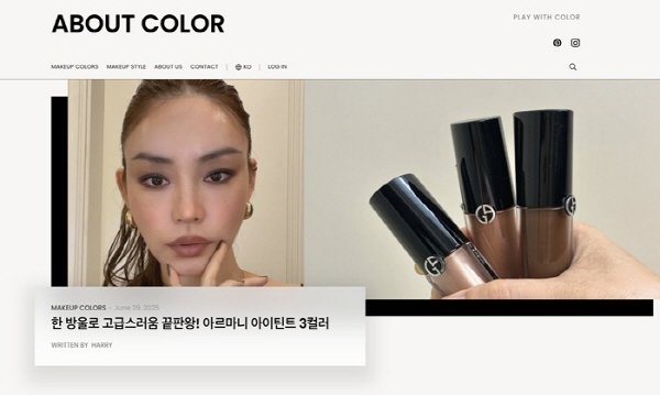 Influencer Harry Launches 'About Color' Platform