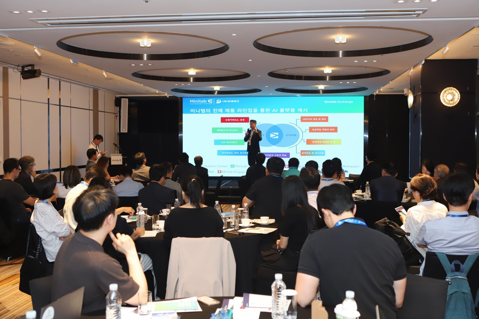 Minitab Hosts Global Conference on AI, Simulation