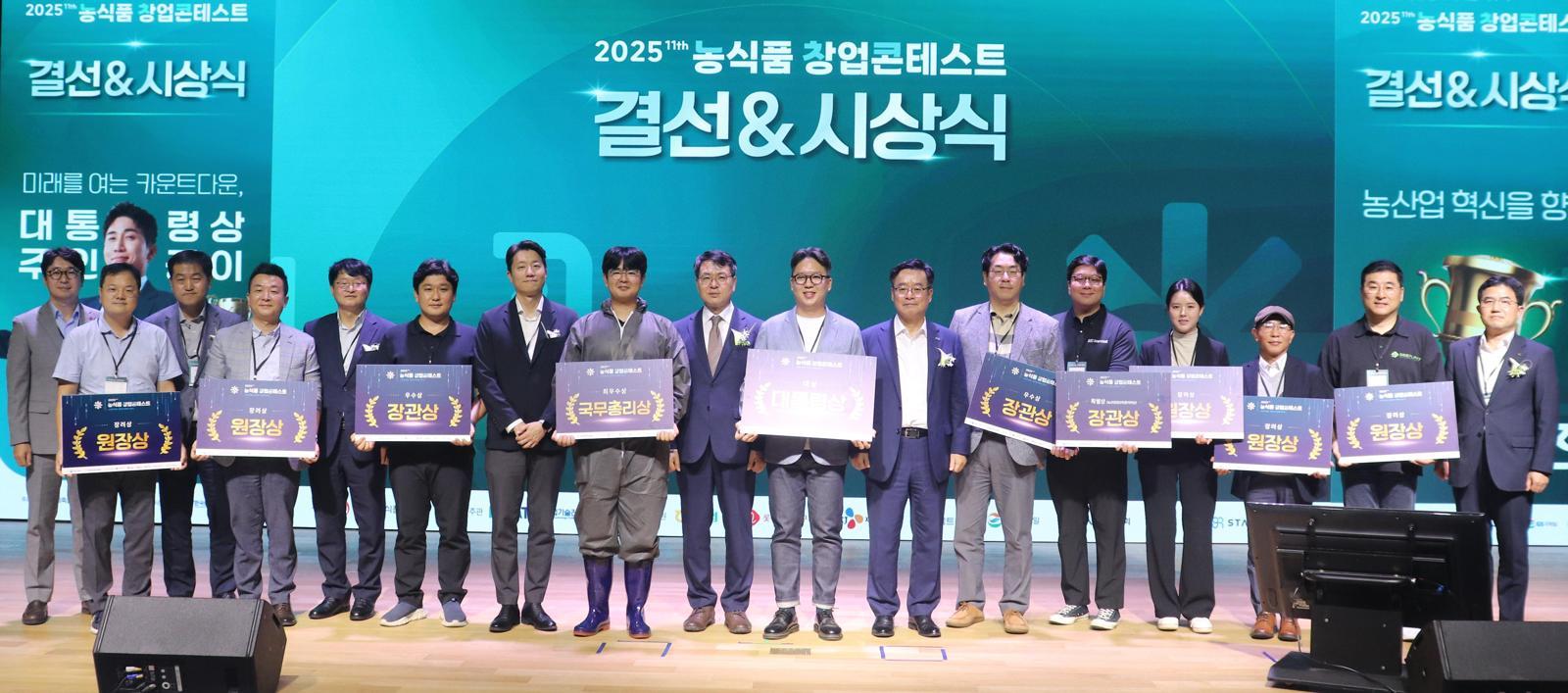 IoCrops Wins Agrifood Startup Contest Grand Prize