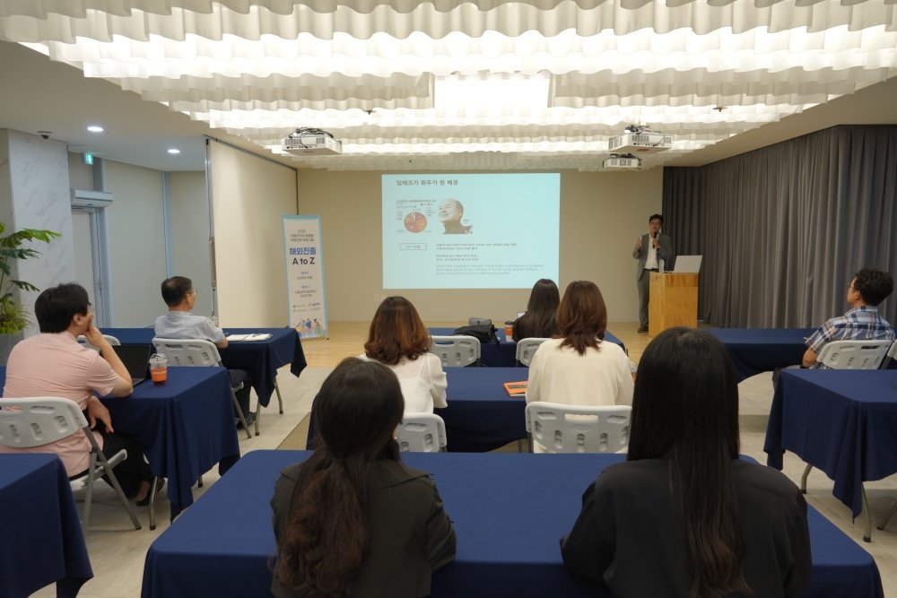 SeoulTech Boosts Startups with Global Program