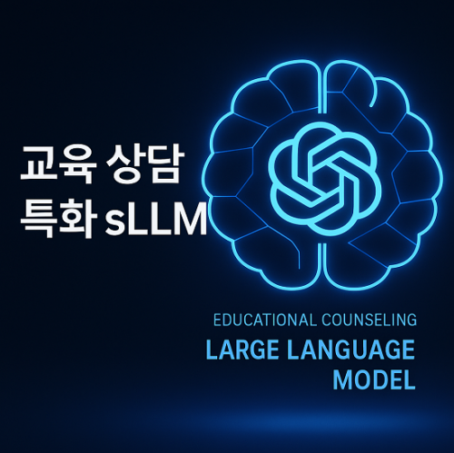 Glorang, KAIST Partner on Educational sLLM Development