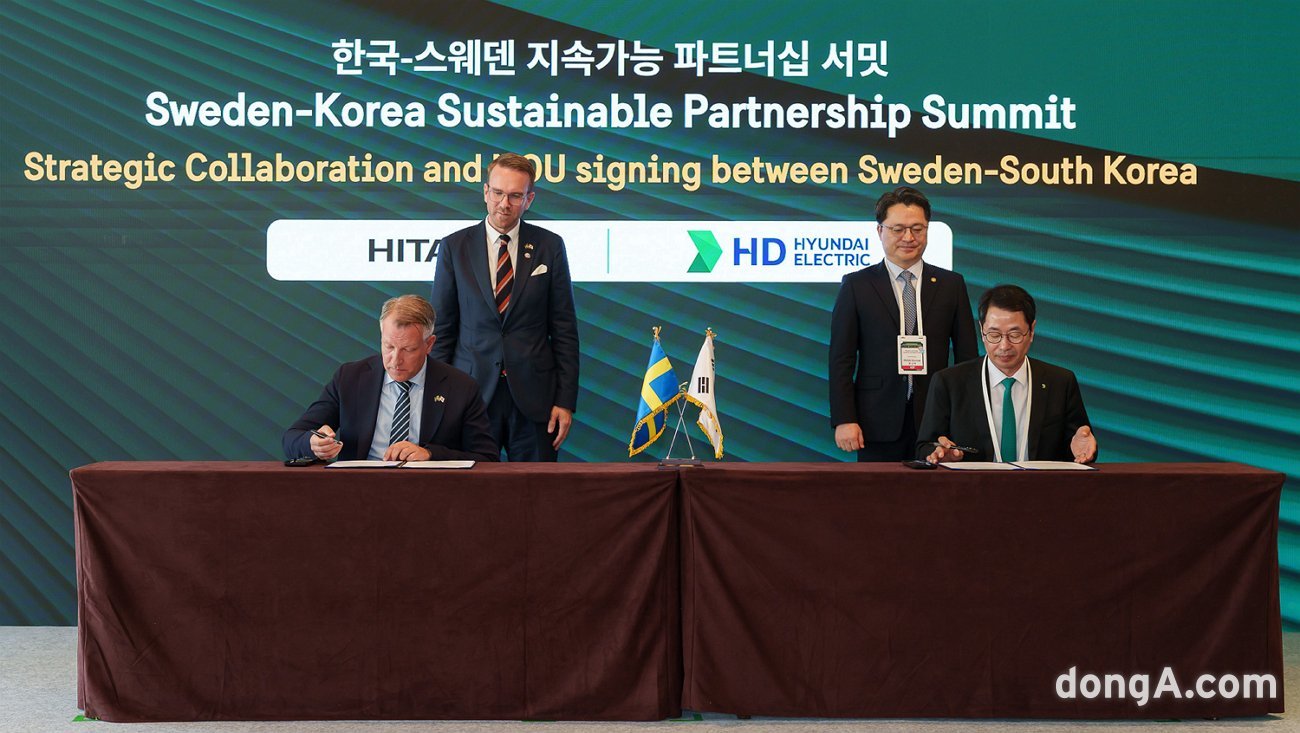 Korea-Sweden Sign MOU for Sustainable Partnership