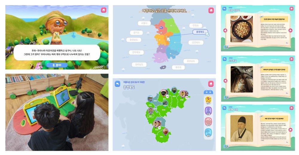 Minigate Launches Digital Preschool Content in Chungbuk