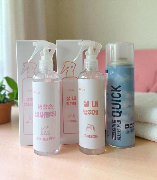 MC Lab Secures Patent for Non-Toxic Deodorizer