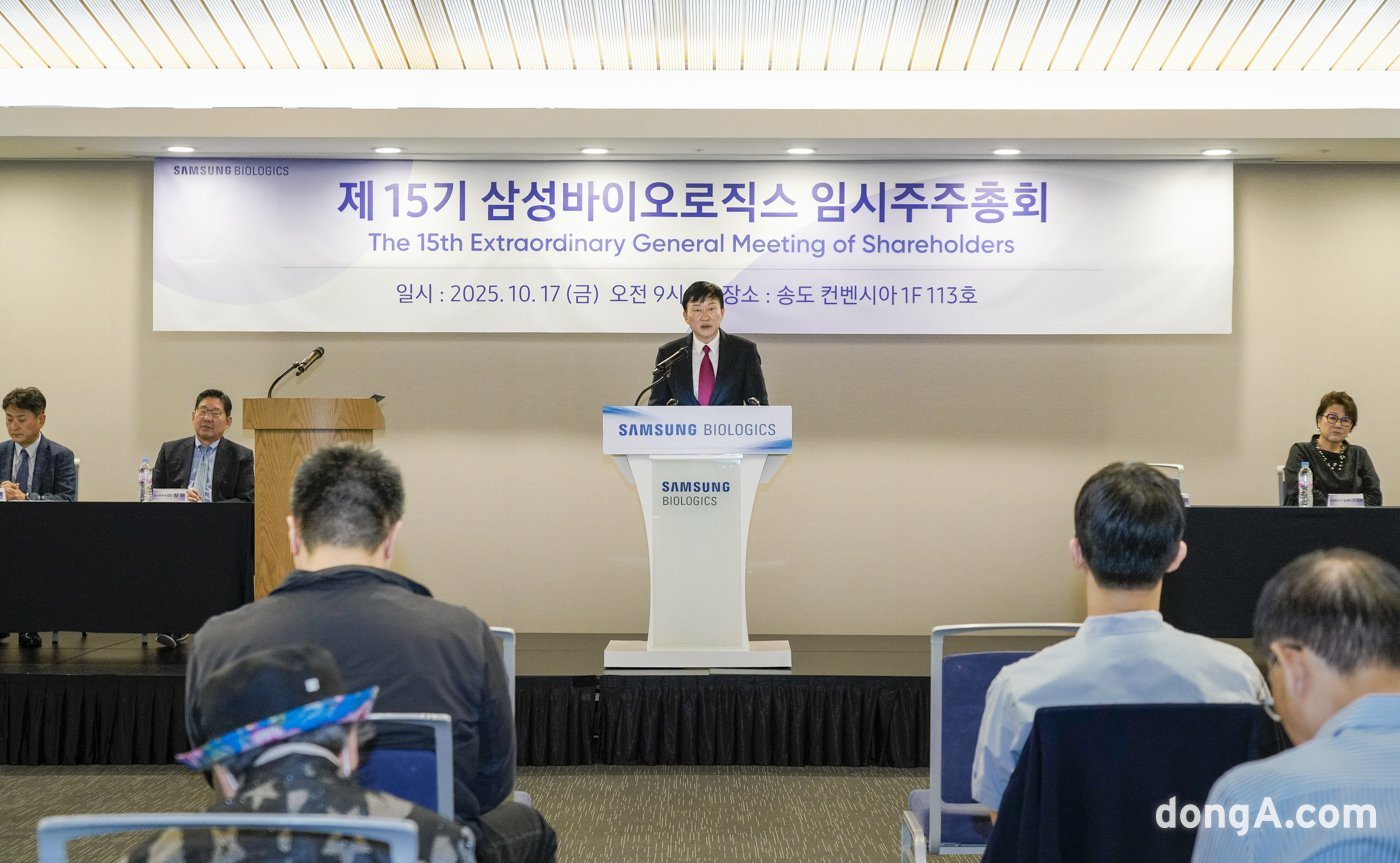 Samsung Biologics' Spin-off Approved, Boosts CDMO Competitiveness