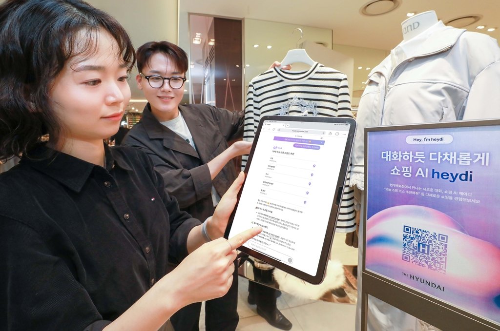 Hyundai Department Store Launches AI Shopping Assistant 'HeyD'