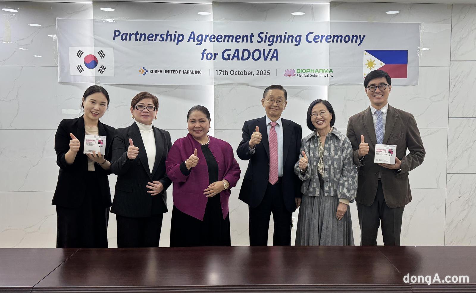Korean Pharma Exports MRI Contrast Agent to Philippines