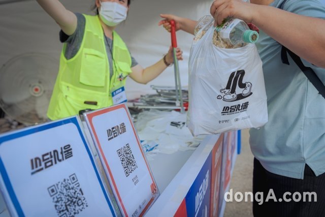 Philip Morris Korea, Environmental Foundation Tackle Urban Cleanup
