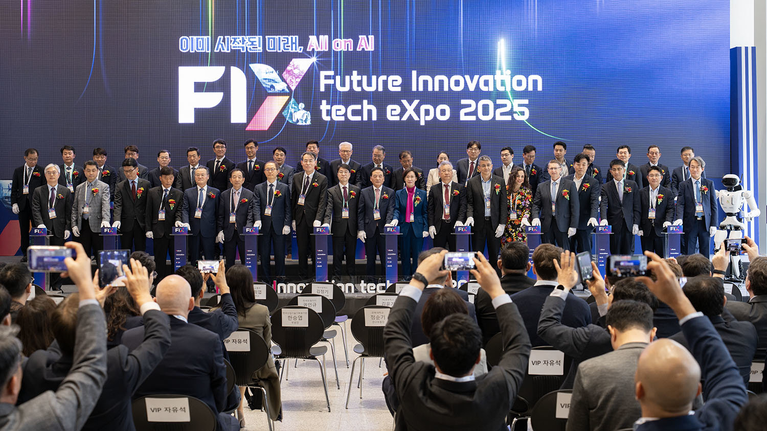 FIX 2025: AI, Robotics, Mobility Technologies Converge