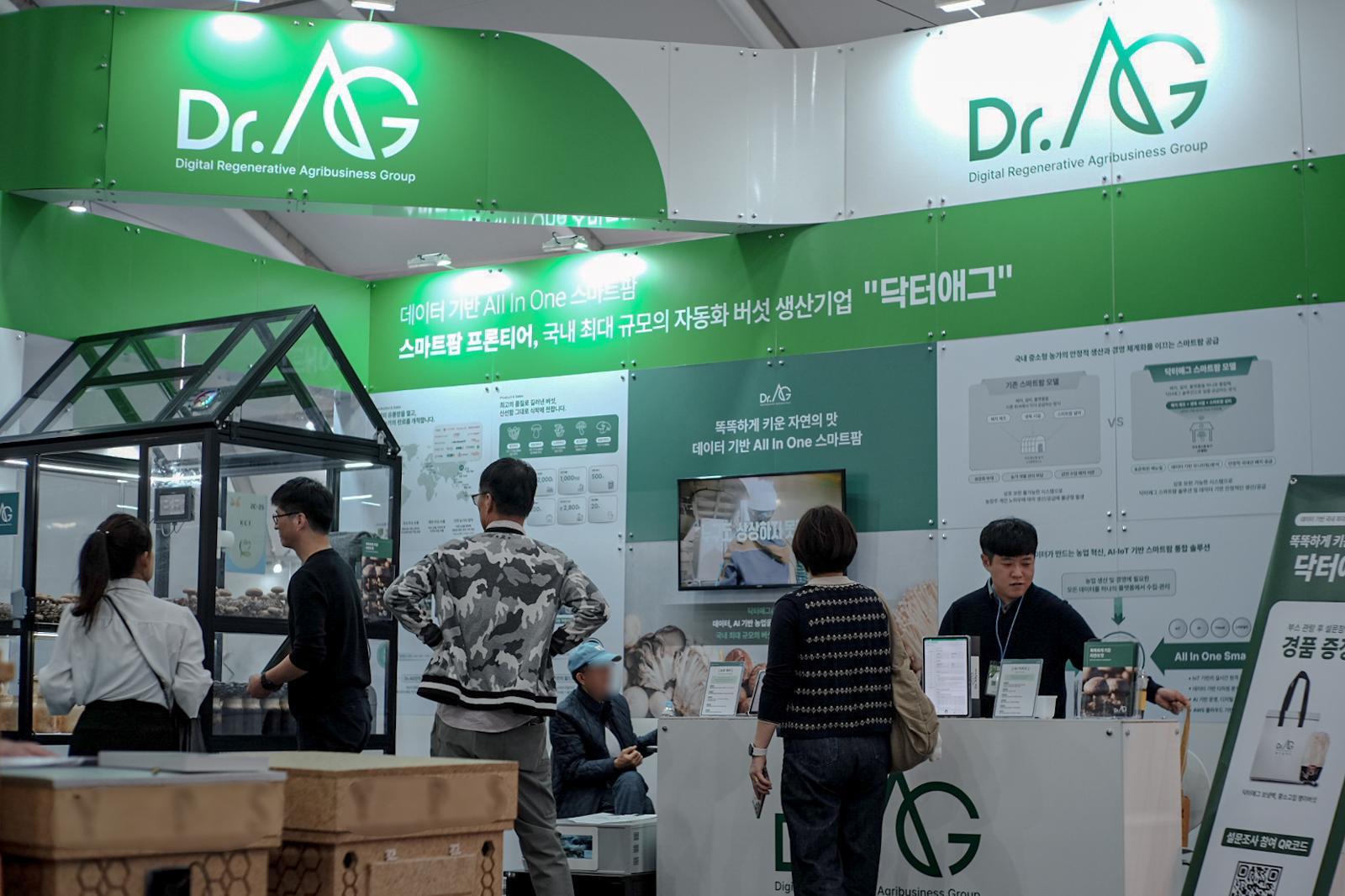 Dr. Egg Joins Expo, Showcases Smart Farm Solutions