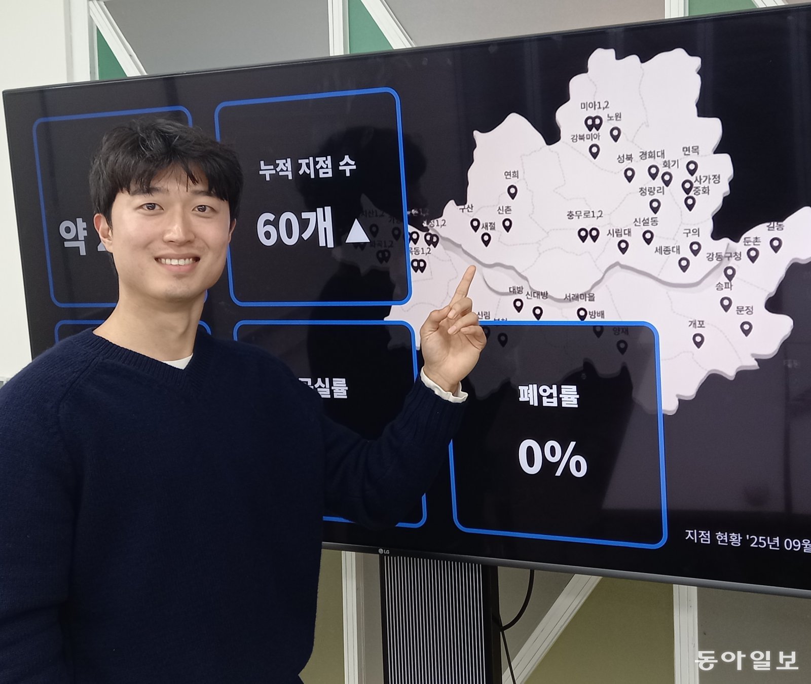 1991-born Raises KRW 20 Billion, Builds 60 Dorms