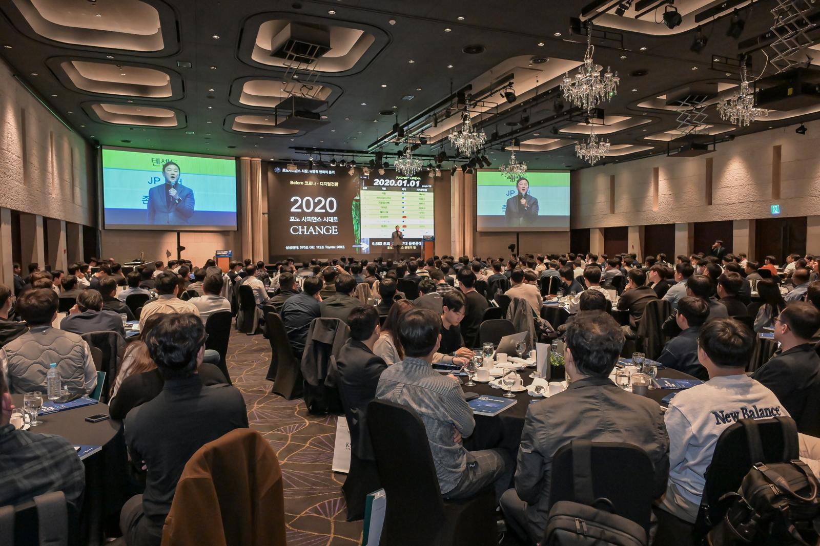 Korean Standards Association Concludes 2025 Global Industry Conference