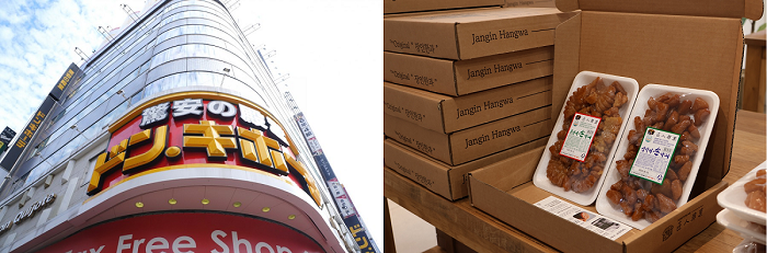 Janginhanwa Enters Japan's Don Quijote with K-Desserts