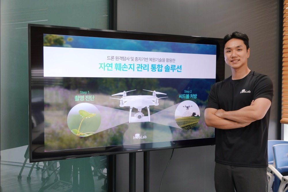 Invelab's Challenge: AI, Drones for Ecosystem Restoration