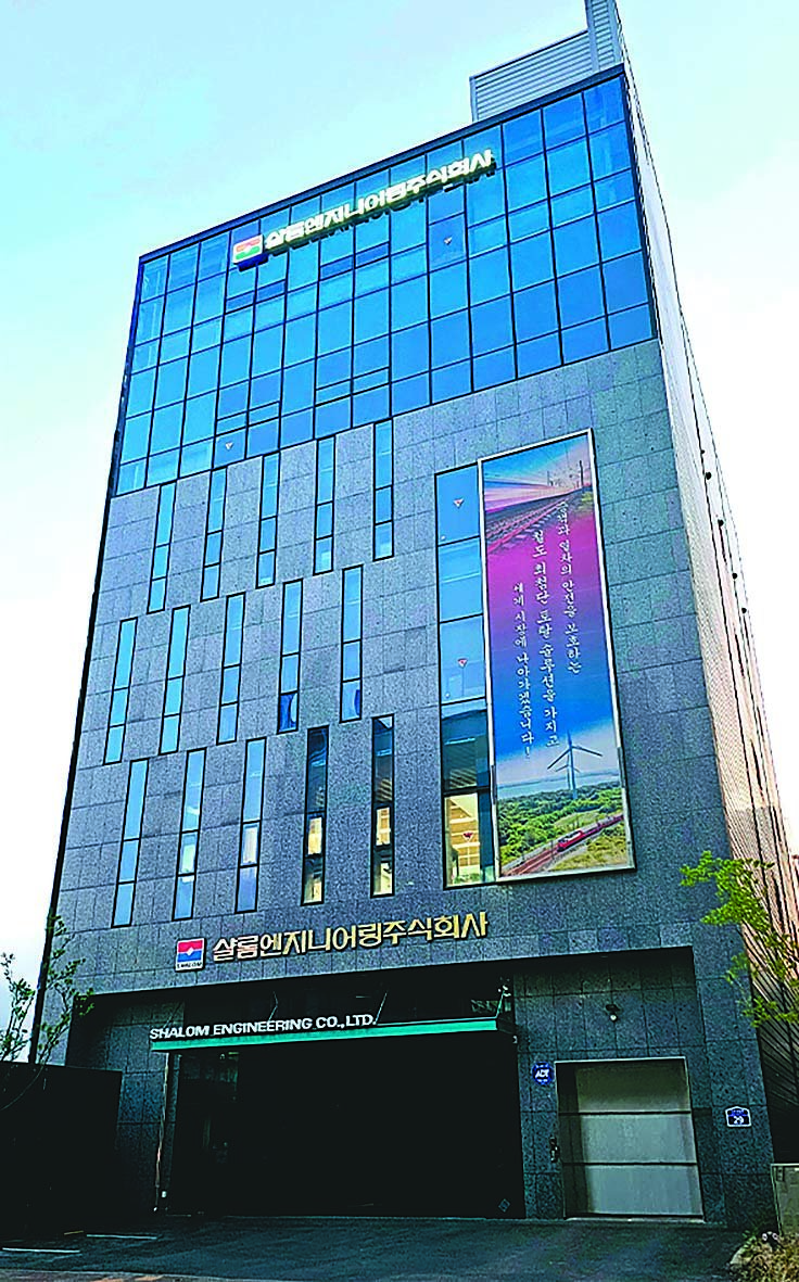 40 Years of Innovation: Pioneering Rail Safety Standards