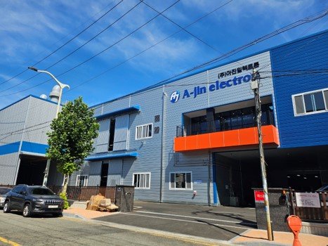 Electric Car Era: KRW 15 Billion Factory Launch