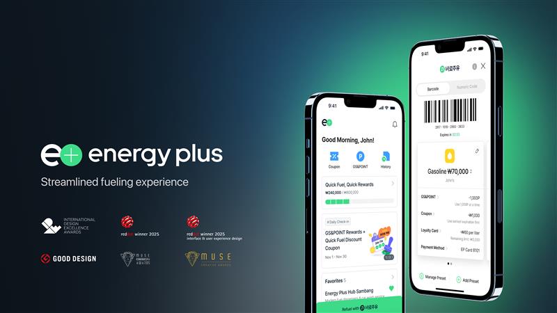 GS Caltex 'Energy Plus' App Wins Top 3 Design Awards
