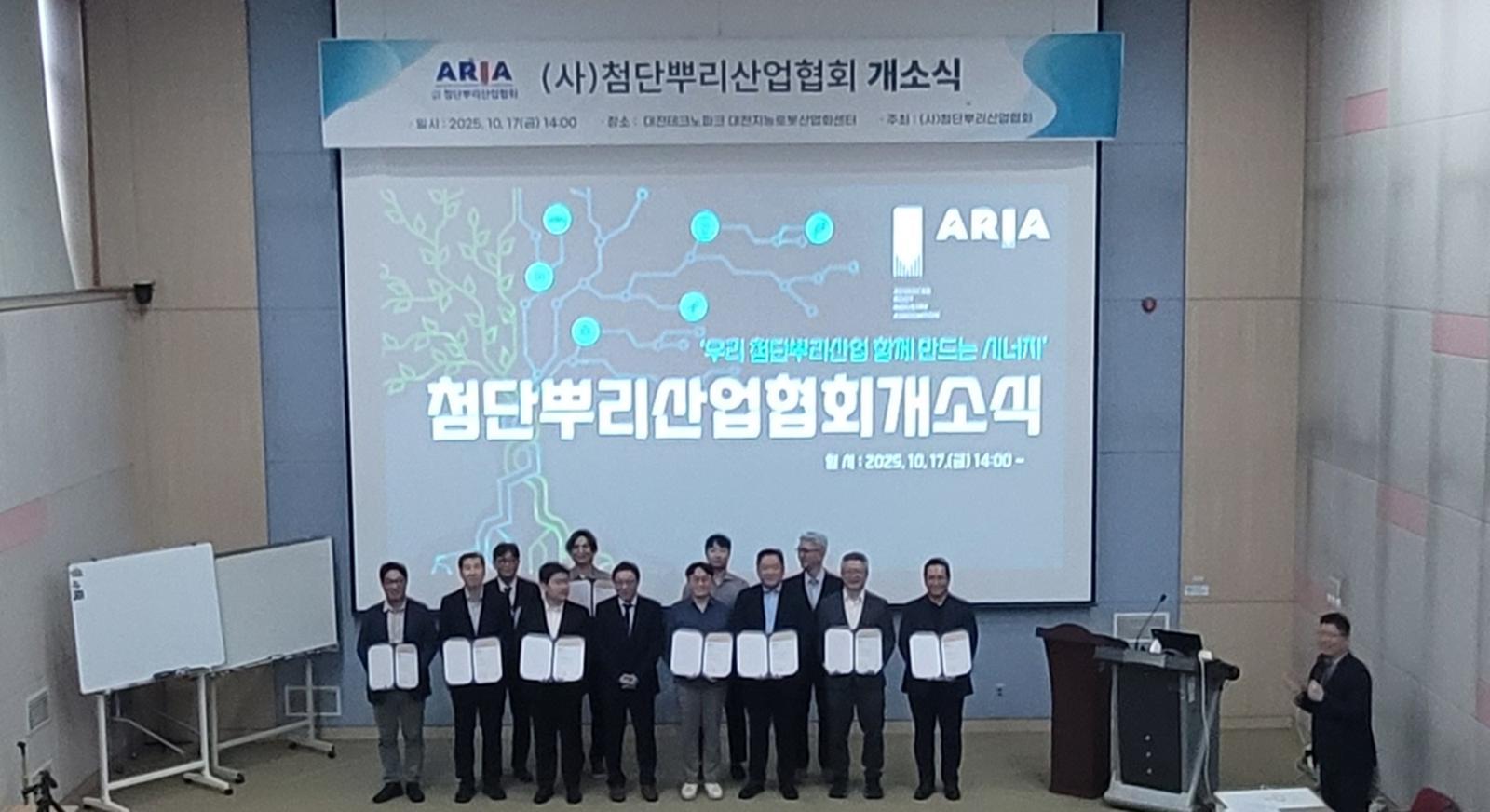 Daejeon Launches Association to Innovate Manufacturing
