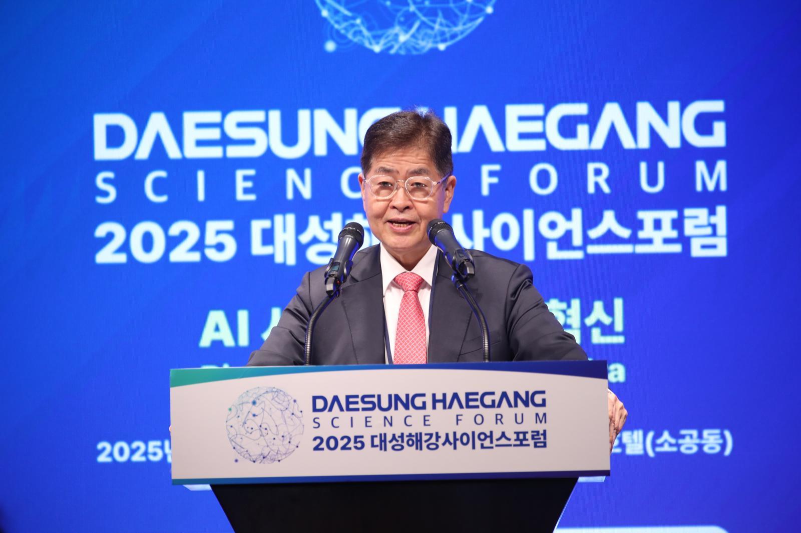 Daesung Group to Host 2025 Forum on AI Bio Innovation