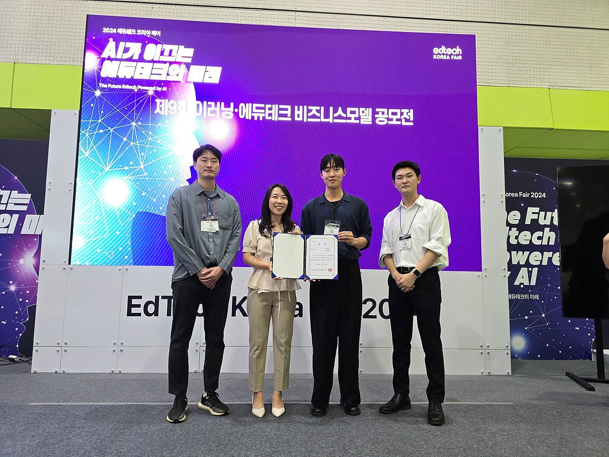 AkeoAI Drives Global Teacher-Student Growth