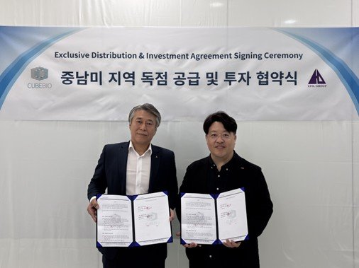Cube Bio Receives KRW 20 Billion Product Advance Payment