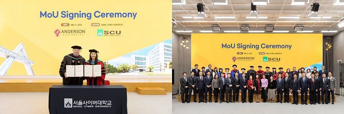 Seoul Cyber University Signs MOU with Anderson University