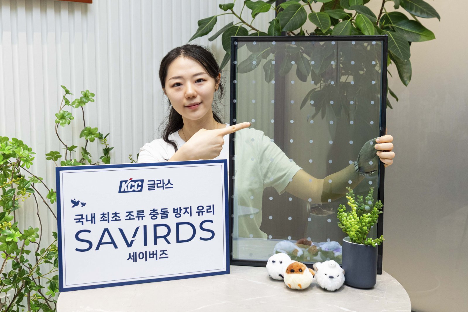 KCC Glass Launches Bird-Safe Glass 'Savers'