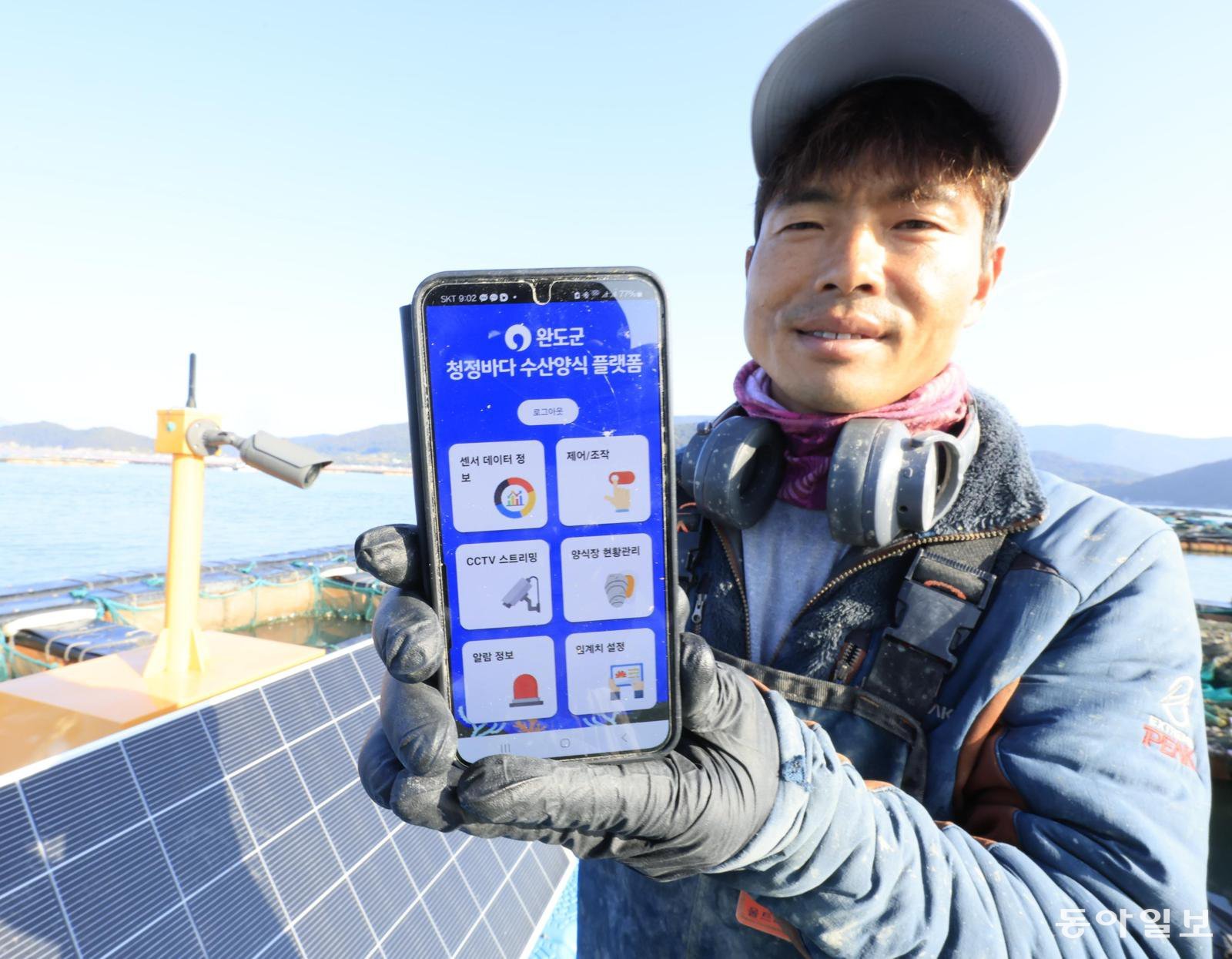 AI Monitors Sea, Halves Abalone Farm Mortality