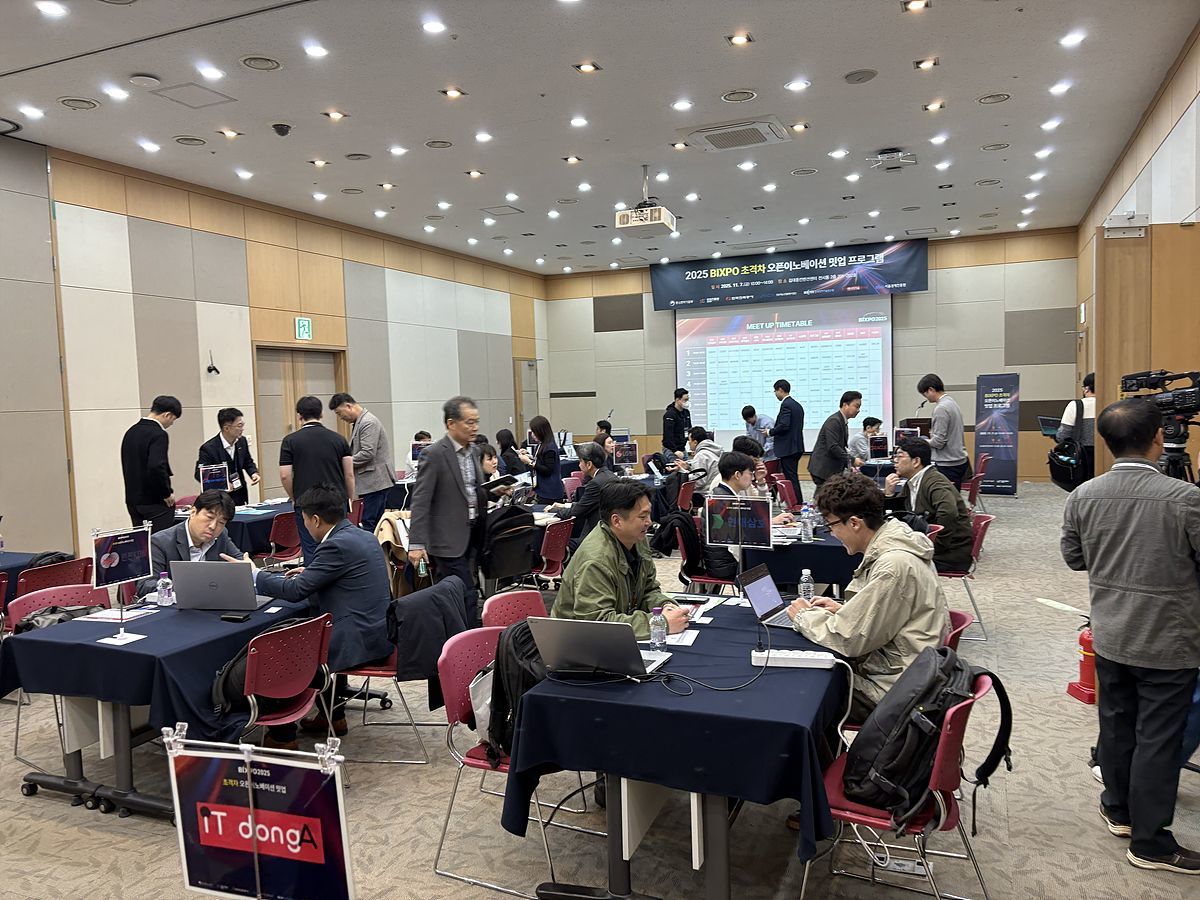 SBA to Host Open Innovation Meetup at 2025 BIXPO