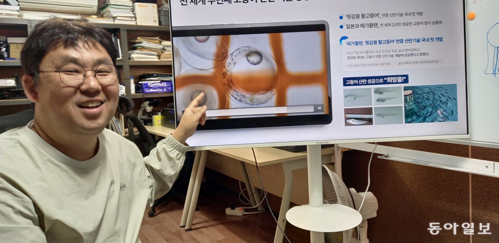 Japan Surpassed Before Bankruptcy: Mackerel Multiplies 10,000x