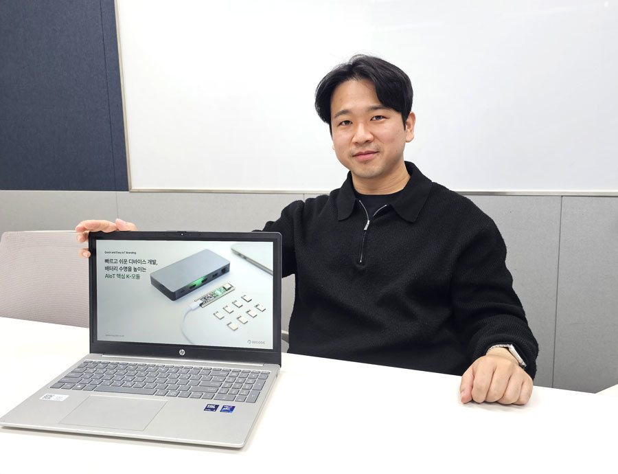 Nucode Develops Module-Based IoT Ecosystem