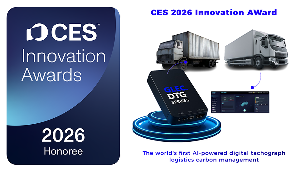 Glek Wins CES 2026 Innovation Award, Expands Globally