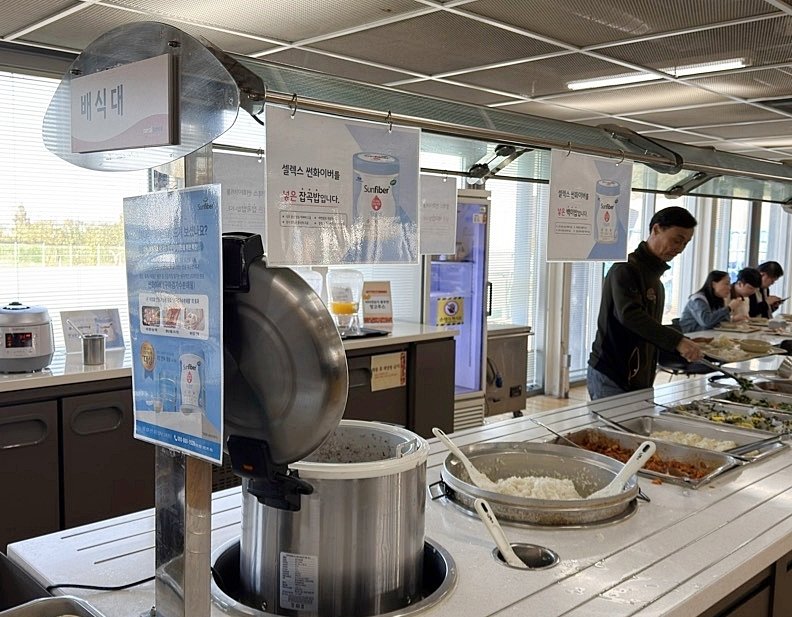 Sunfiber Rice Lowers Blood Sugar, Cholesterol