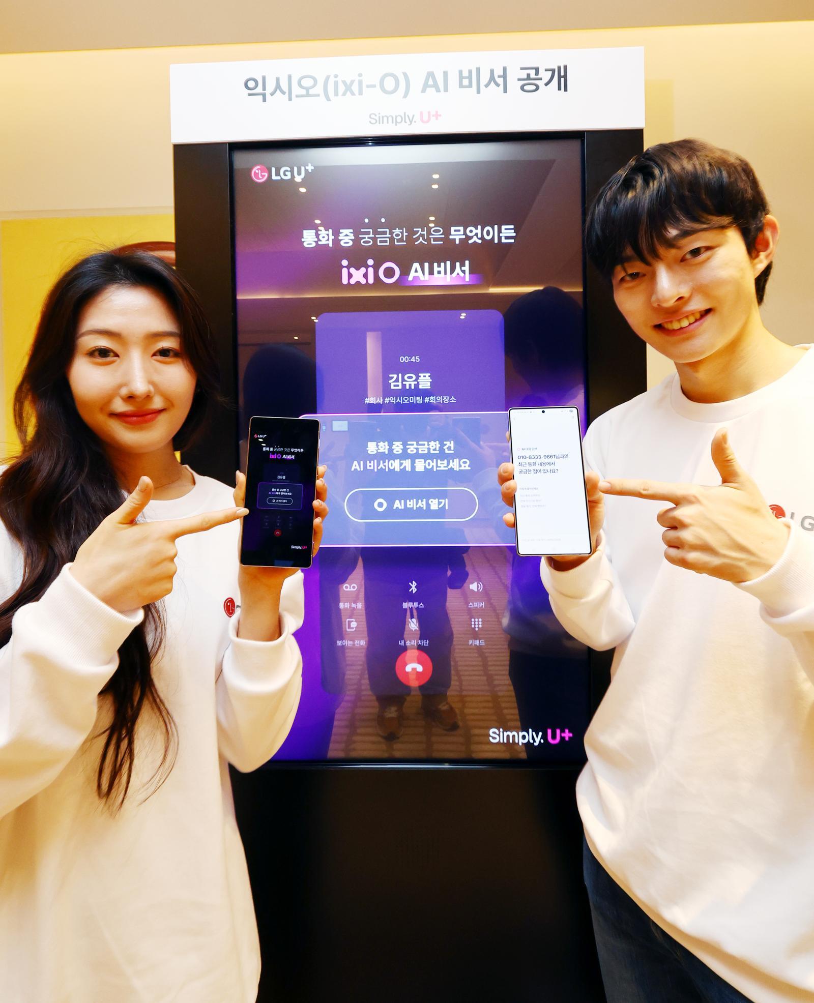 Ask "Hey Exy, What's the Weather?" AI Responds